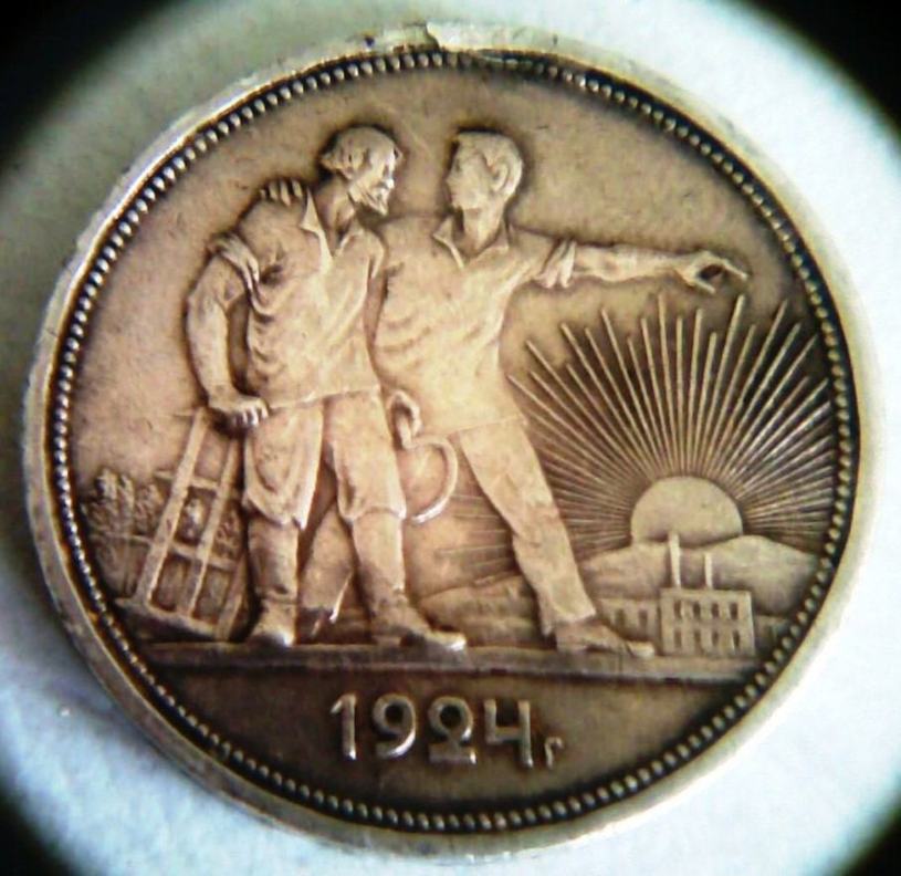 USSR-1924-Clad?