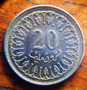 Unknown-Coin2-Request-ID-Please-|-Tunisia-20-Millim