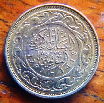 Unknown-Coin2-Request-ID-Please-|-Tunisia-20-Millim