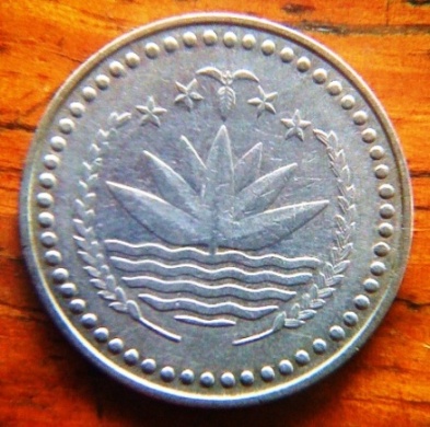 Unknown-Coin3-ID-Please-|-Bangladesh-50-Poisha