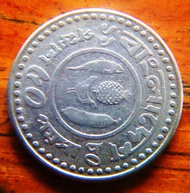 Unknown-Coin3-ID-Please-|-Bangladesh-50-Poisha