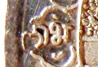 Unknown-Token