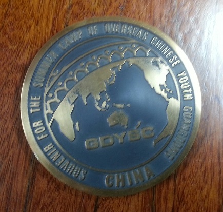 China-Medal-Or-Token