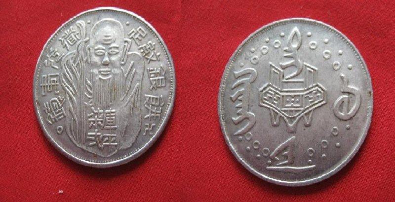 Can-Anyone-Help-In-ID-This-Coin?-|-Replica-