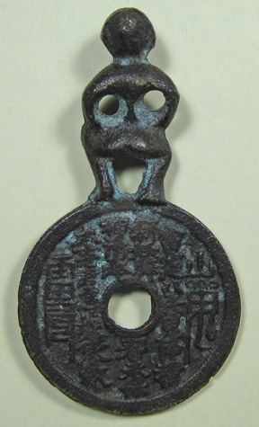 Asian-Coin/Medal???
