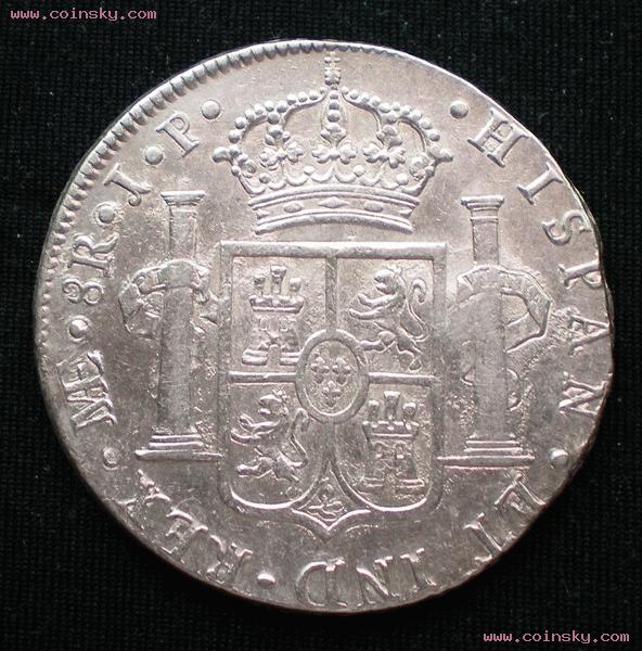 Peru-1823-Jp-8-Reales