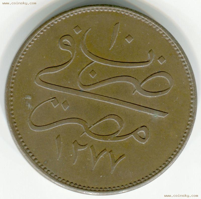 Proof-Egypt-40-Para