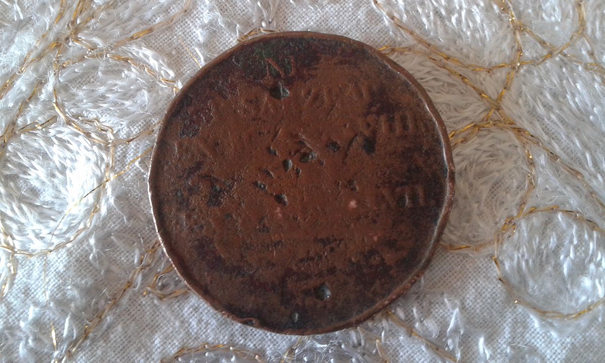 Old-Carved-Coin-In-My-Collection
