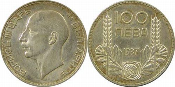 100-Neba-1937?-Coin-ID-Please-|-Bulgaria-5-Leva
