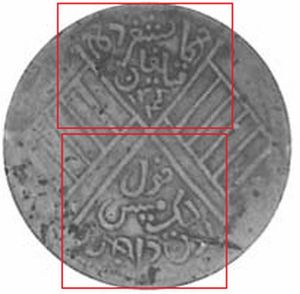 10-Cash-|-China,-Republic,-Xinjiang-Province