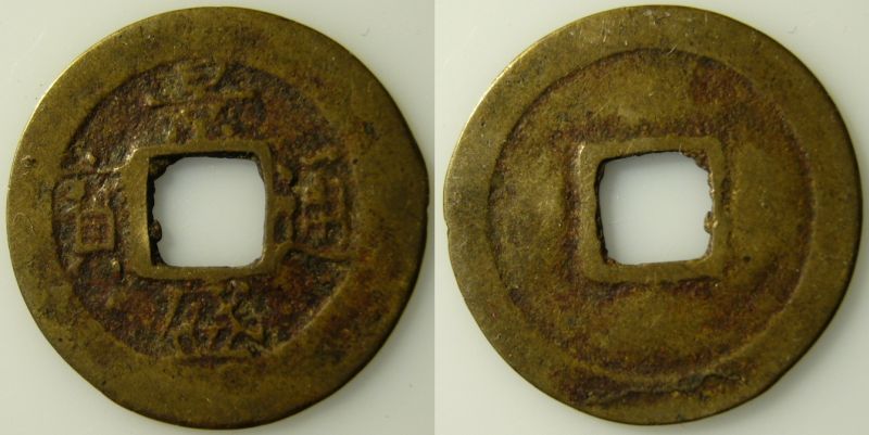 Cash-Coins-|-Identified