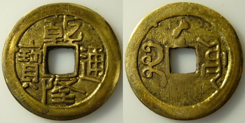 Cash-Coins-|-Identified