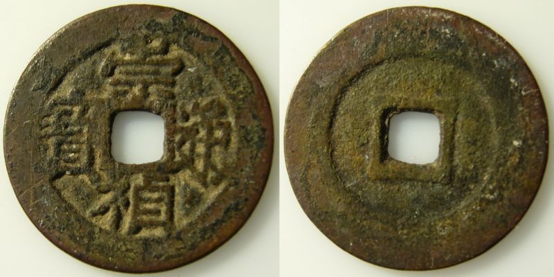 Cash-Coins-|-Identified