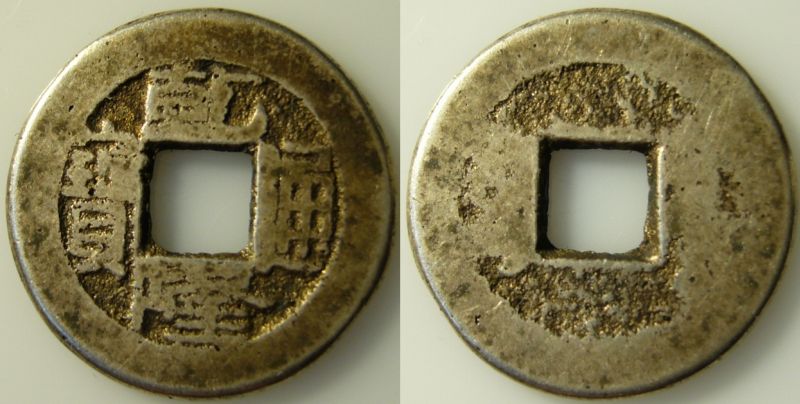 Cash-Coins-|-Identified