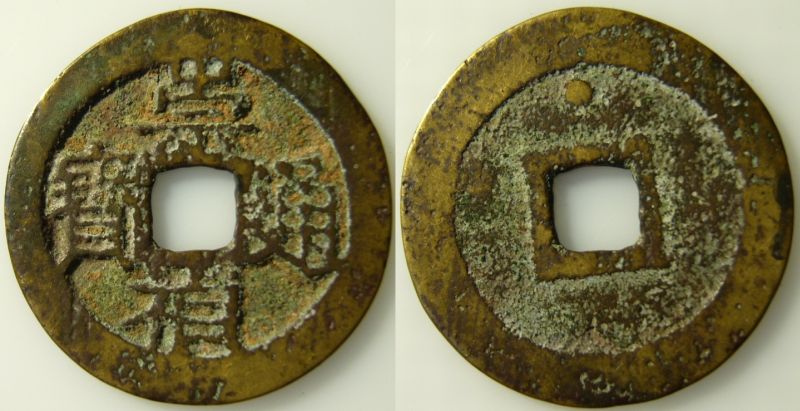 Cash-Coins-|-Identified
