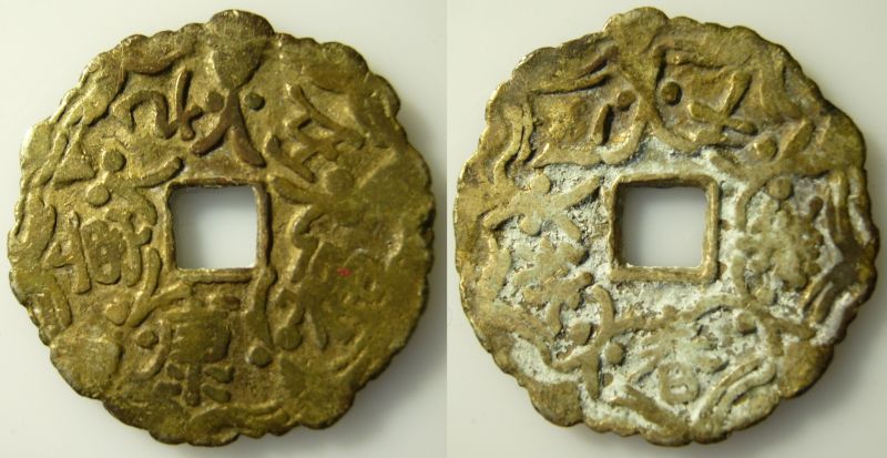 Cash-Coins-|-Identified