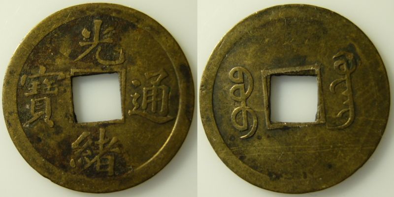 Cash-Coins-|-Identified