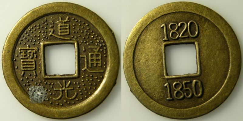 Cash-Coins-|-Identified