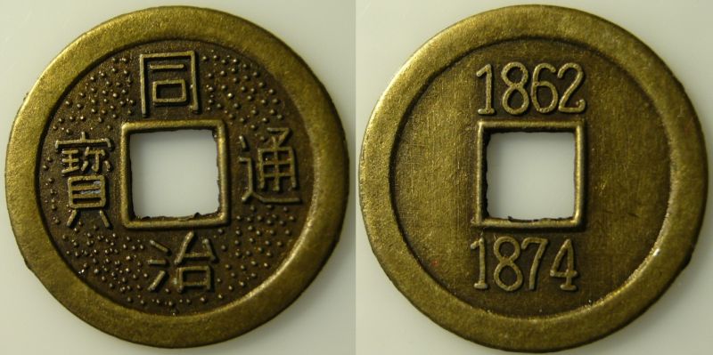Cash-Coins-|-Identified