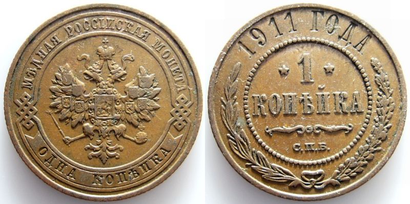 5-Coins