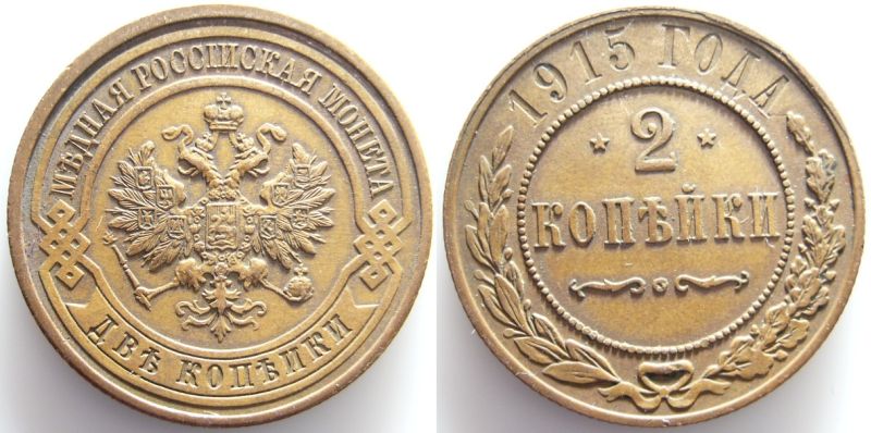 5-Coins