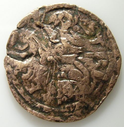 Hammered-Coin