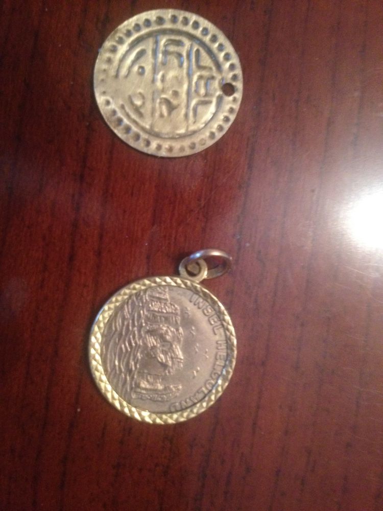 German-And-Unknown-Coin