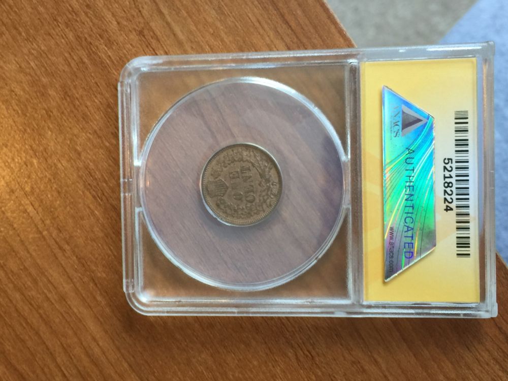 Undergraded?