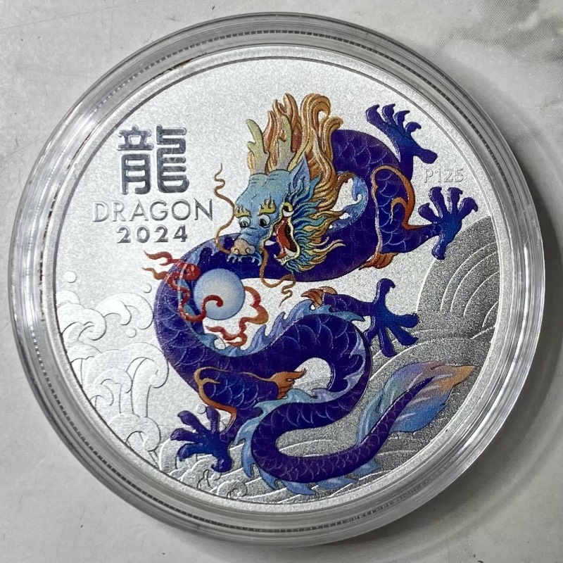 2024-Colored-Lunar-Year-Of-The-Dragon-Versions-1-Oz