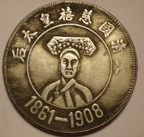 1861-1908-Qing-Dynasty-Empress-Dowager---Is-It-Real?