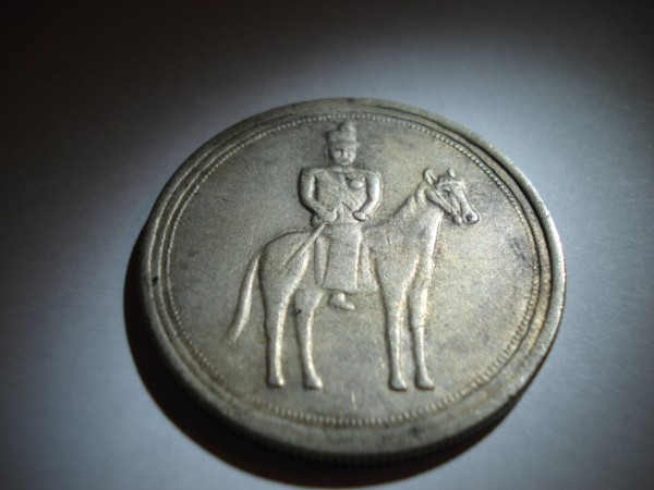 3-Asian-Coins-:-Tael,-Tai-Ching-Ti-Kuo-And-Unknown