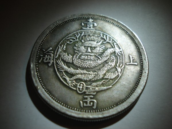 3-Asian-Coins-:-Tael,-Tai-Ching-Ti-Kuo-And-Unknown