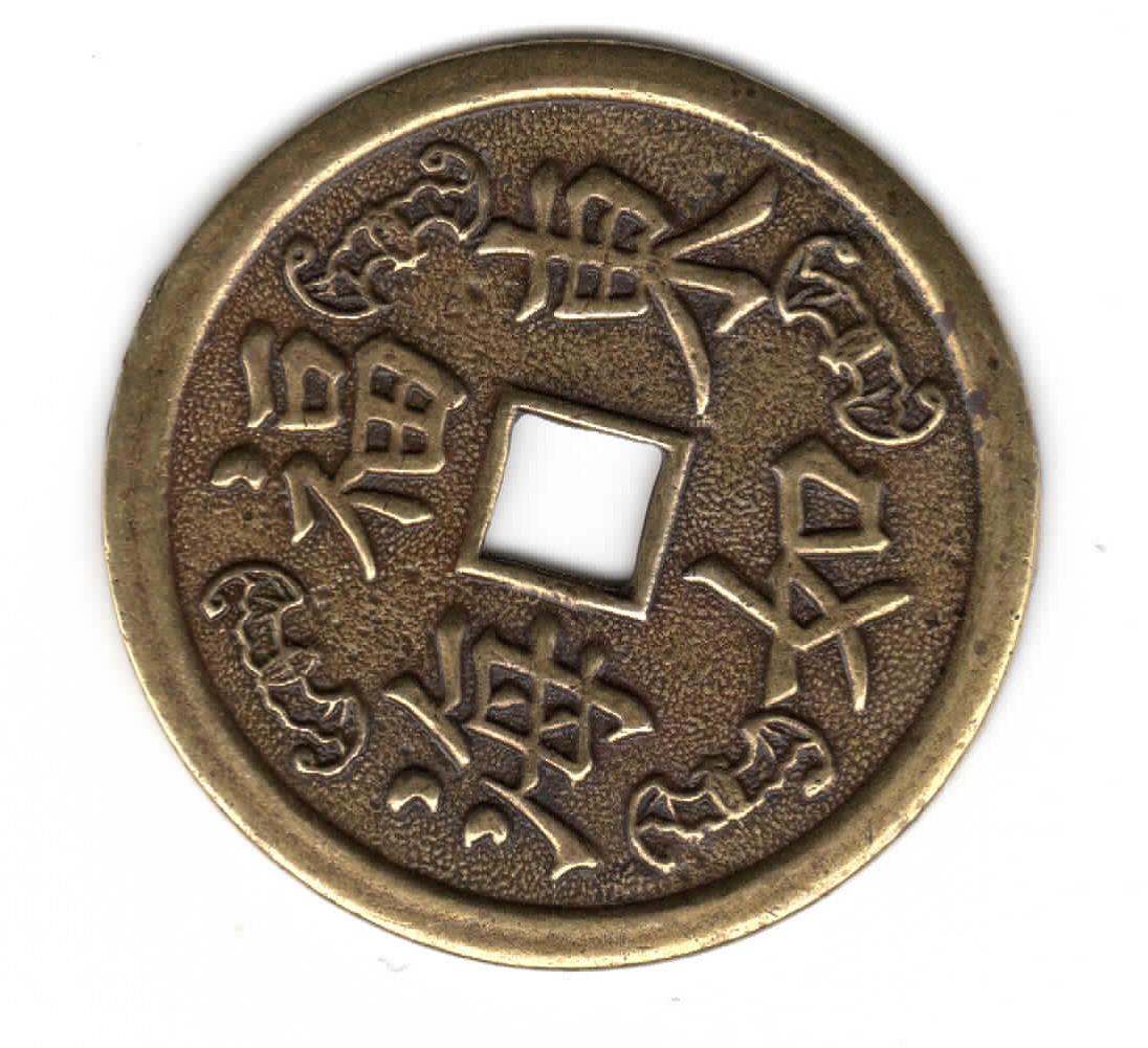 Does-Anyone-Know-Where-I-Can-Find-This-Coin?