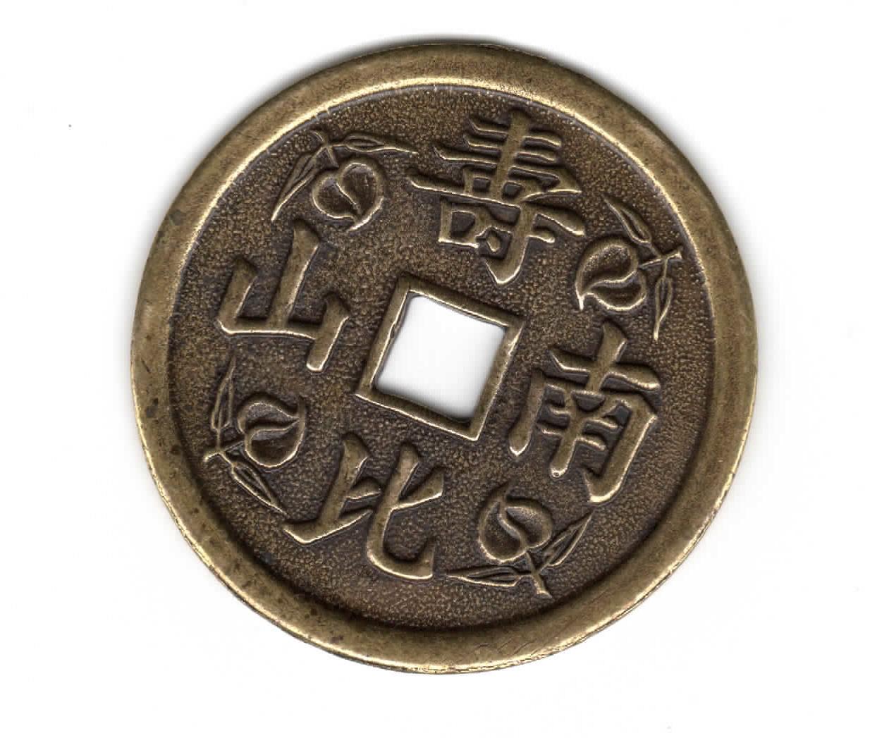 Does-Anyone-Know-Where-I-Can-Find-This-Coin?