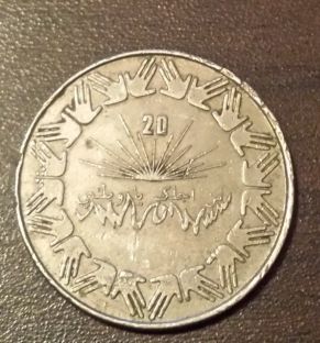 Arabic-Coin-Need-Help-Identifying-Country