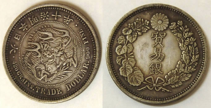 Counterfeit-1877-Japan-Trade-Dollar