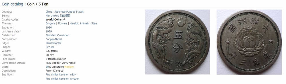 Need-Info-Can-Not-Find-Exact-Coin-On-The-Net