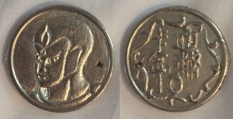 Mysterious-Token/Coin-I-Acquired-Need-Help-Identifying-Please