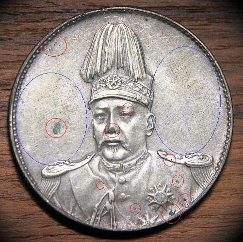 China-Ysk-Dollar-1914---Fake-Or-Damaged