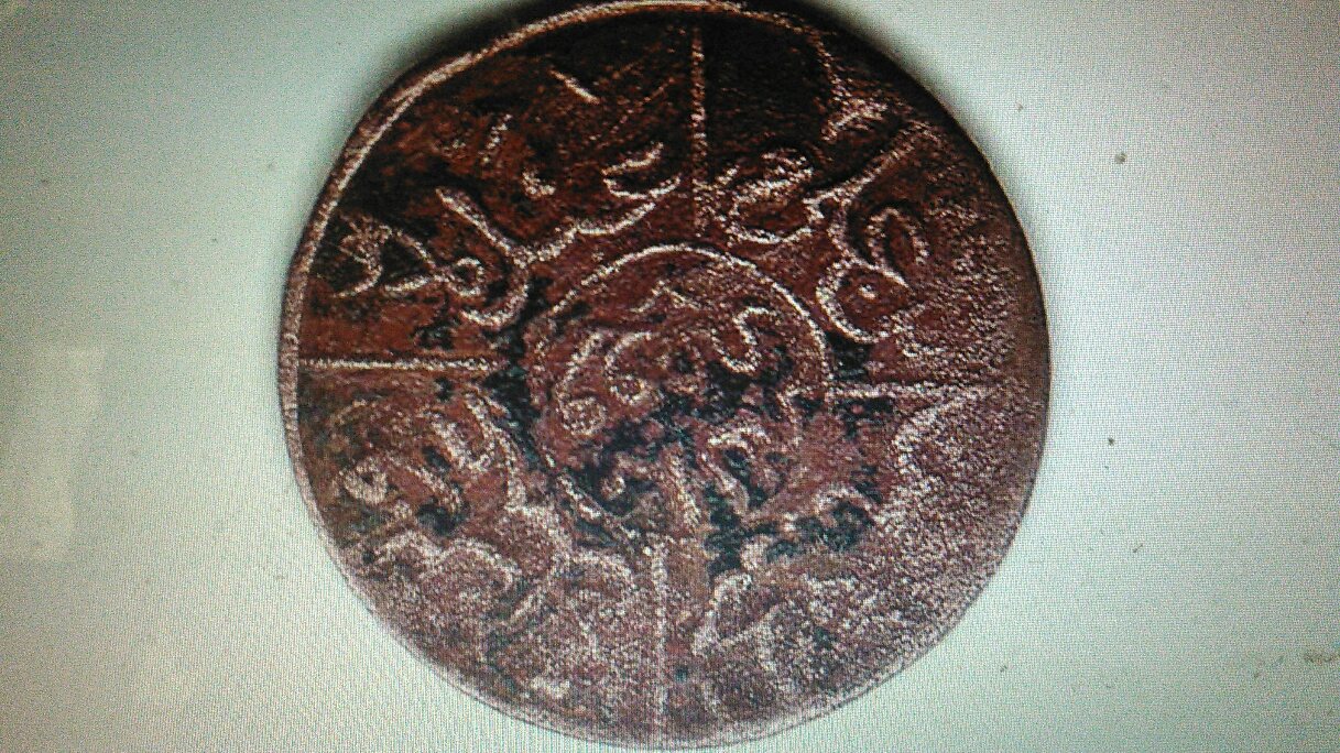 Unable-To-Identify-Coin-From-India?