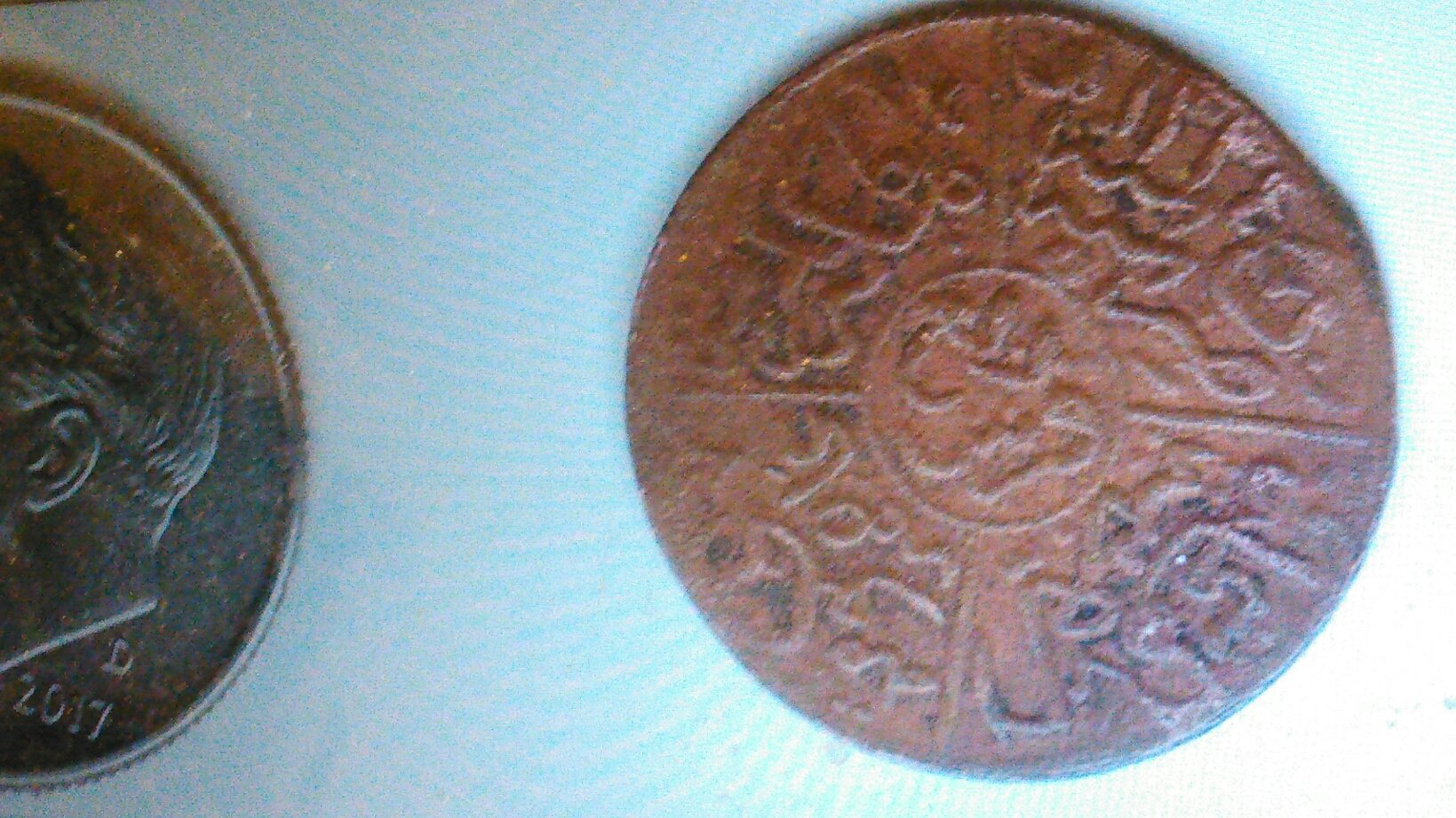 Unable-To-Identify-Coin-From-India?