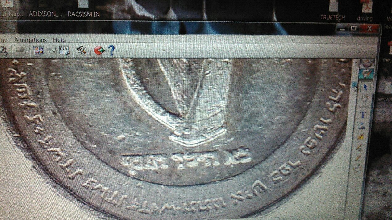 Unable-To-Identify-A-Jewish-Silver--Token-Or-Coin?