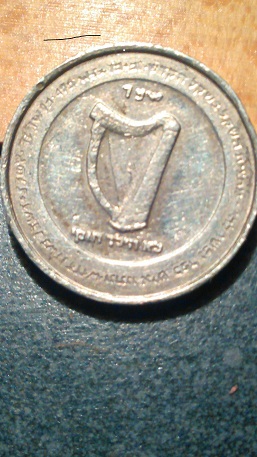 Unable-To-Identify-A-Jewish-Silver--Token-Or-Coin?