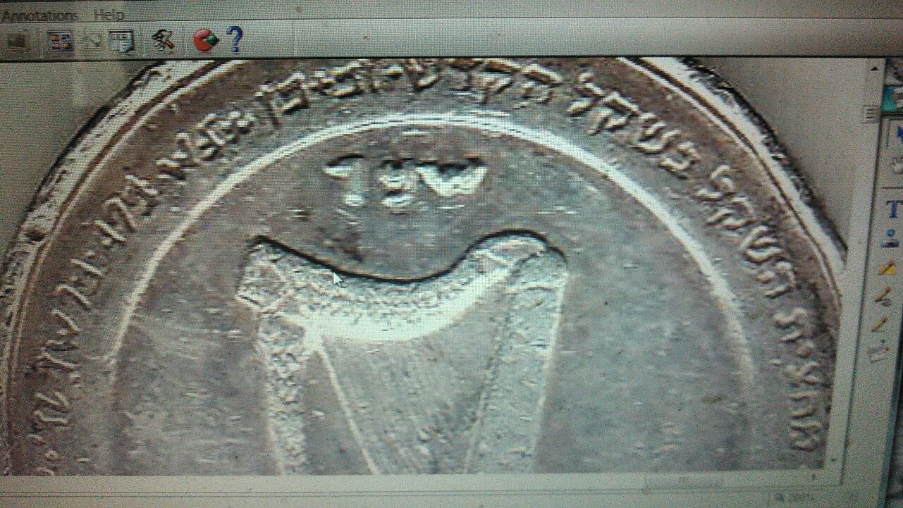 Unable-To-Identify-A-Jewish-Silver--Token-Or-Coin?