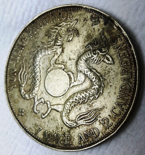 Old-China-Coin---Fake?-Value?
