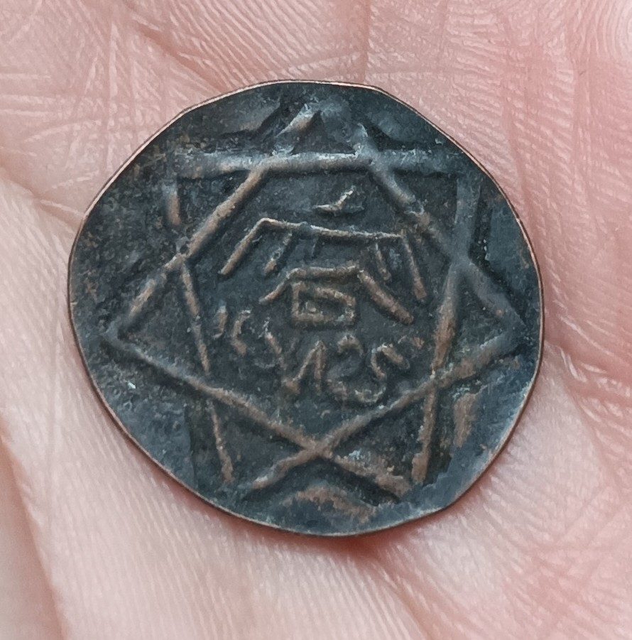 Several-Coins-Bought-Long-Time-Ago,-Are-They-Genuine?-Please-Help.