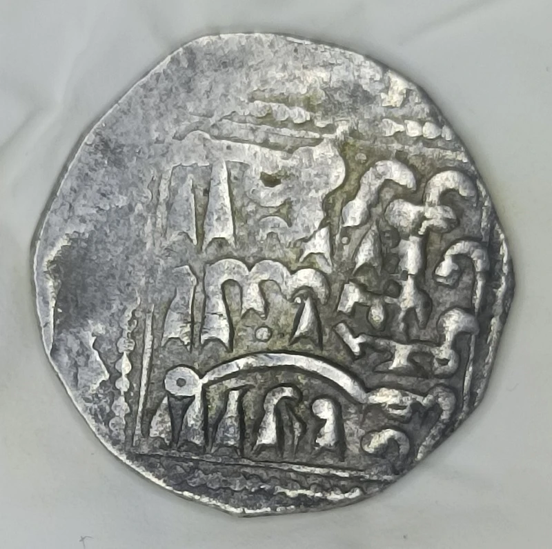 Is-It-Seljuq-Dirham?-Which-Ruler?