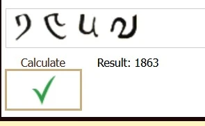 Tibet---Ga-Den-Tangka---Is-Date-Correct-+-Weight-?