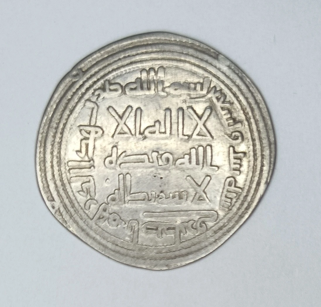 Unknown-Dirham-2---Abbasid-Caliphate-/-Qarakhanid-Khaganate?