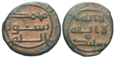 Abbasid-Caliphate.-Anonymous-�-Fals-From-Ba'albak